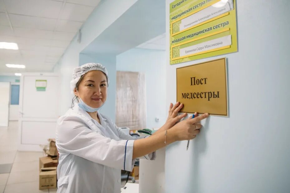 Деятельность медсестры. Дежурная медицинская сестра. Постовая медицинская сестра. Дежурная медицинская сестра. Медсестра в школе.