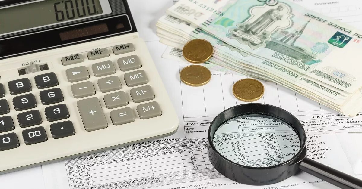 Тарифы на коммунальные услуги. Плата за 10 суток. Плата за 10 суток. Плата за 10 суток. Счет за жкх.
