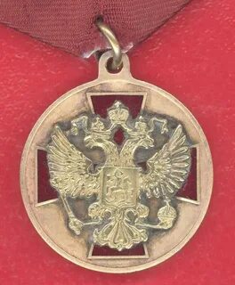 Отечество орел