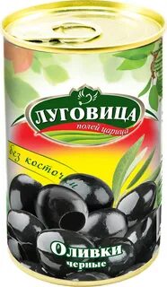 Черные маслины