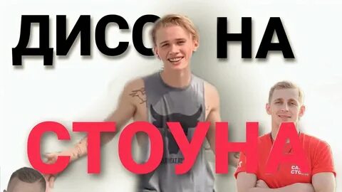 Дисс текст