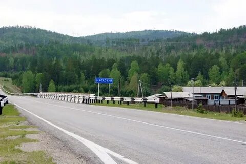 Хохотуй забайкальский край