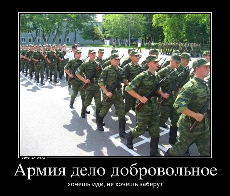 Не припомню