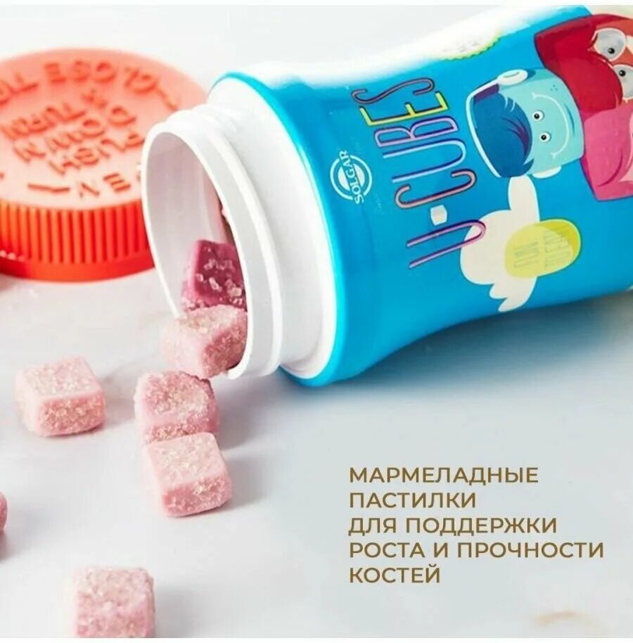 Солгар u-Cubes. Солгар ю-Кьюбс с кальцием и витамином d3. «Солгар u-Cubes с кальцием и витамином d3». U-Cubes, children's Multi-Vitamin & Mineral Gummies.