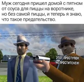 Мистер анджело вам привет
