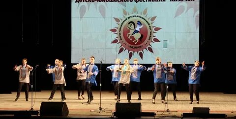 Детский юношеский фестиваль