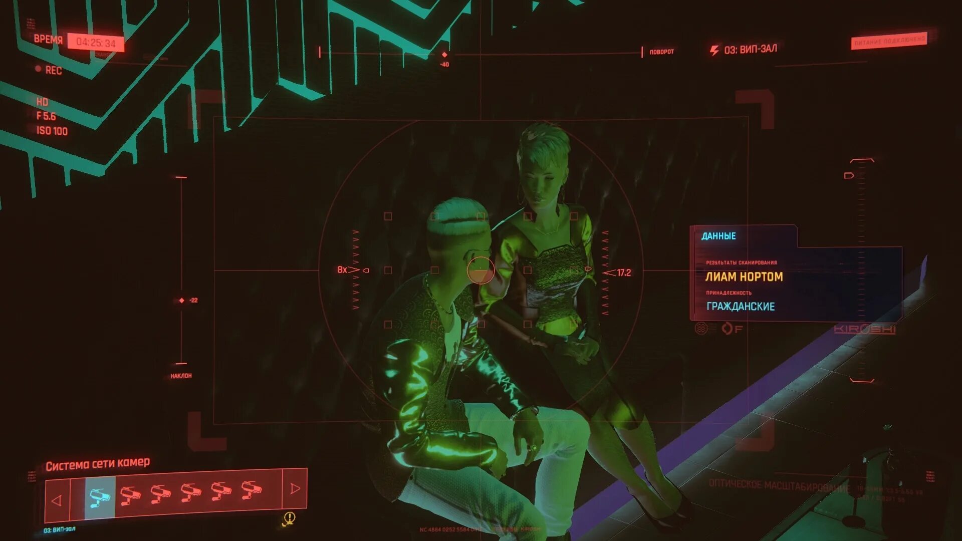 Сыграна роль cyberpunk. Киберпанк роли. Сыграна роль cyberpunk. Сыграна роль cyberpunk. Киберпанк сыгранная роль.