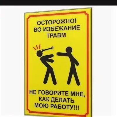 Не скажу куда