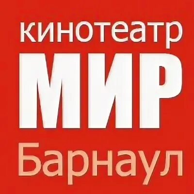 Сибмир