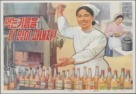Постеры корея