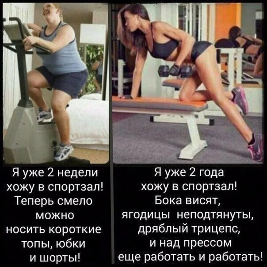 Качает несколько раз