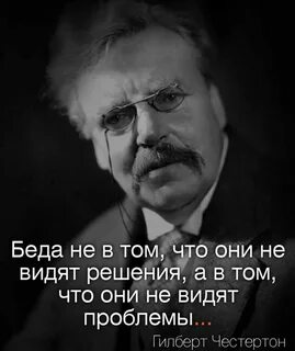 4 высказывание известных людей