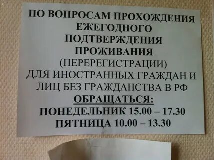 Зюзино телефон