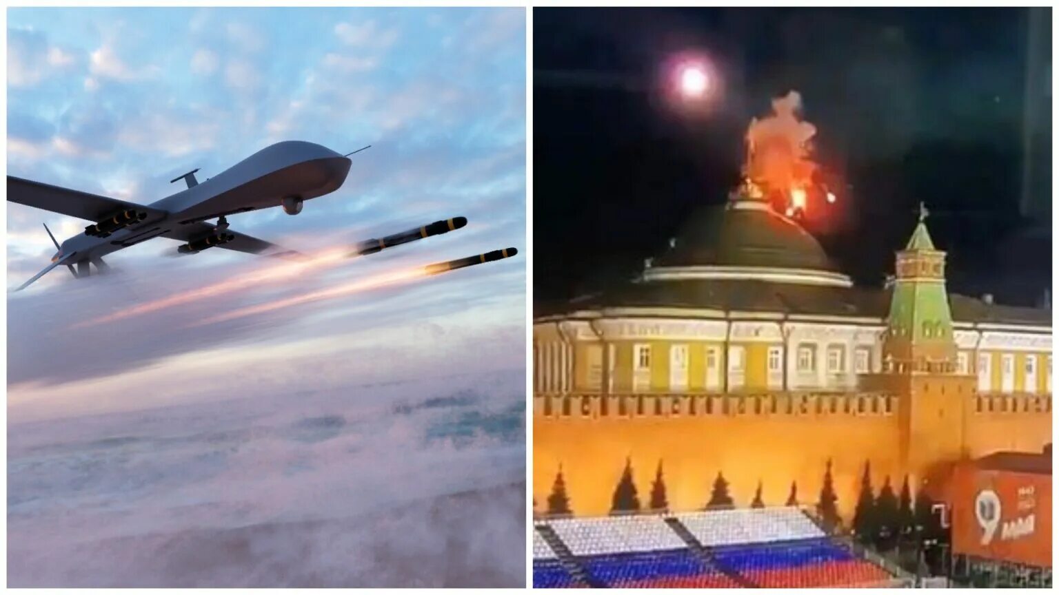 Кремль ночью. Попытка атаки бпла. Беспилотник в москве. Пво в подмосковье. Кремль взорвали.