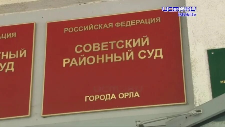 Почему нет света в советском районе орла. Почему нет света в советском районе орла