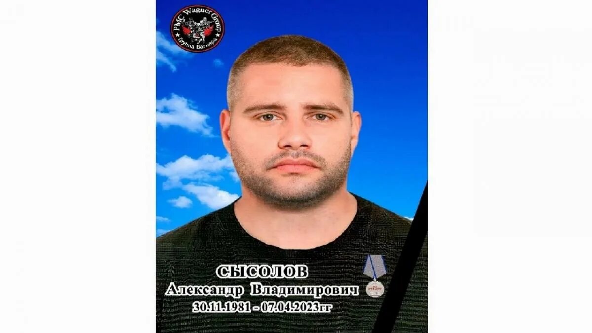 Курск вагнер. Награждения бойцов вагнер. Курские новости вагнер. Курские новости вагнер. Награждения бойцов вагнер.
