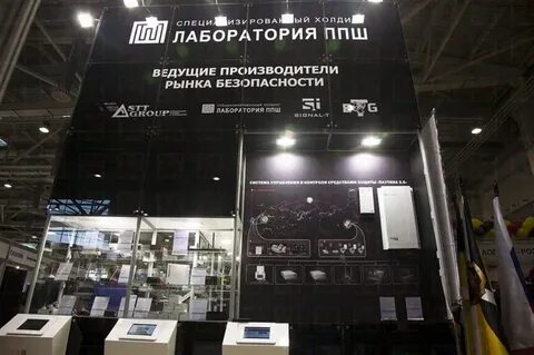 Лаборатория ппш