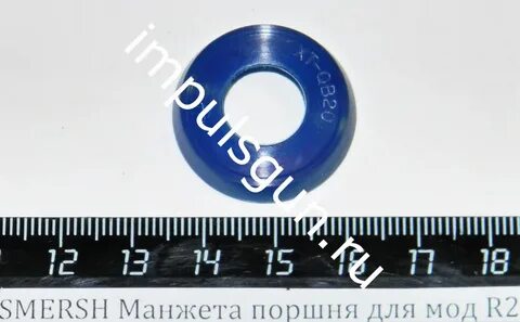Размер манжетов