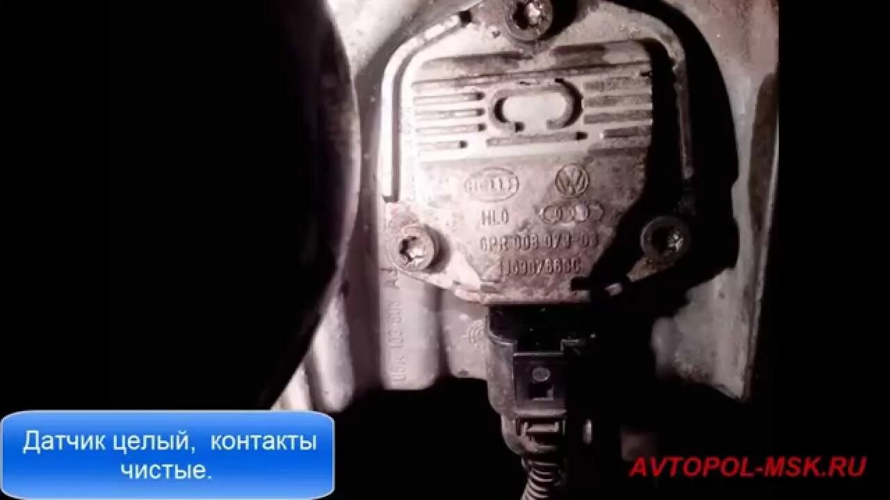 Масленка загорается и гаснет