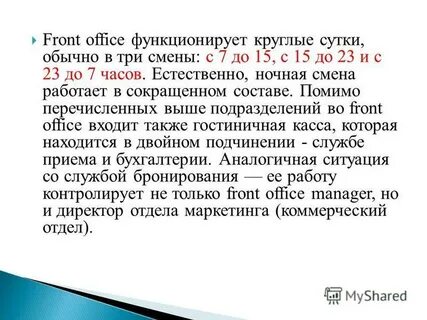Как переводится обычно