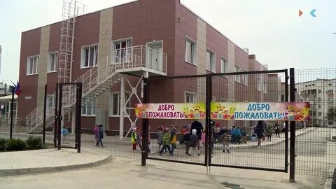 Сайты детских садов севастополя 127