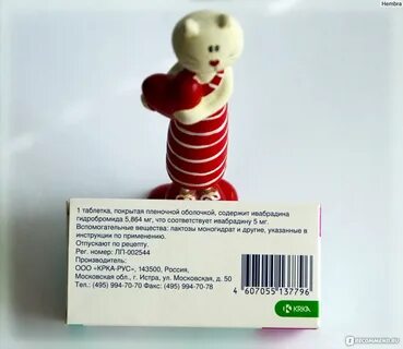 Таблетка slow