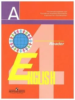 Книга для чтения 11 класс английский