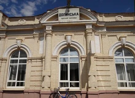 Долинская кировоградская область