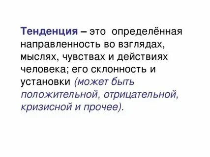 Телезвезда это простыми словами