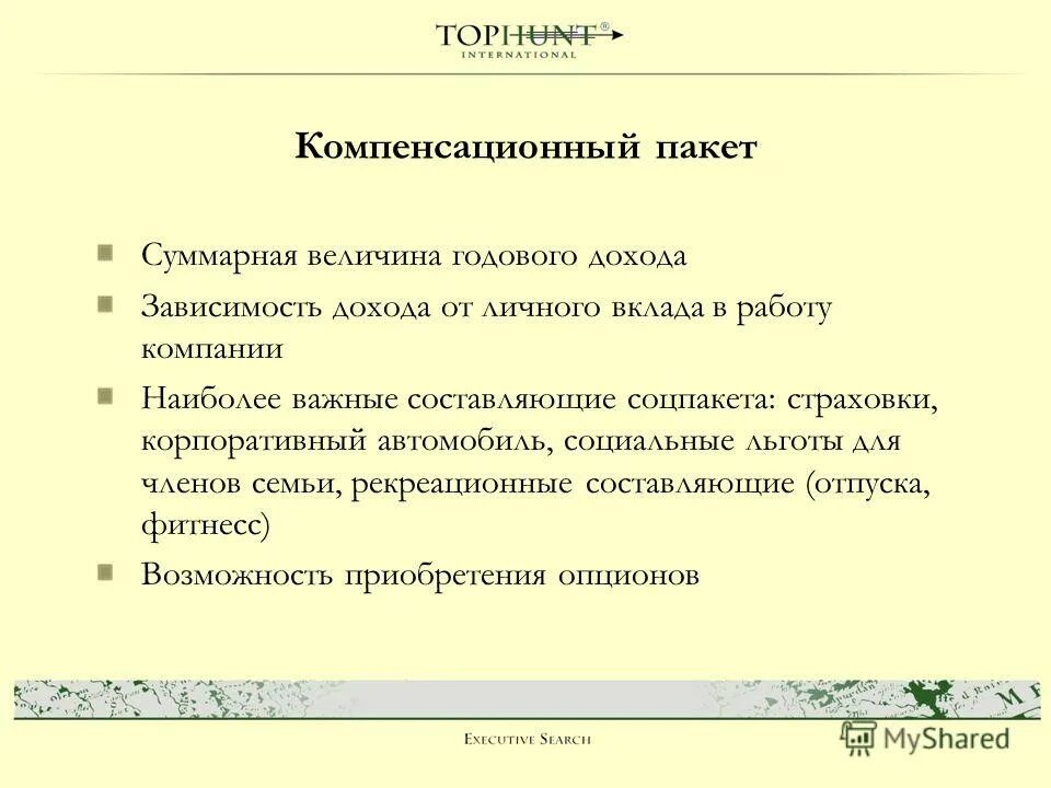 план семейная экономика обществознание. какие виды доходов бывают. типы семей в зависимости от дохода. структура доходов и расходов семейного бюджета. семья.