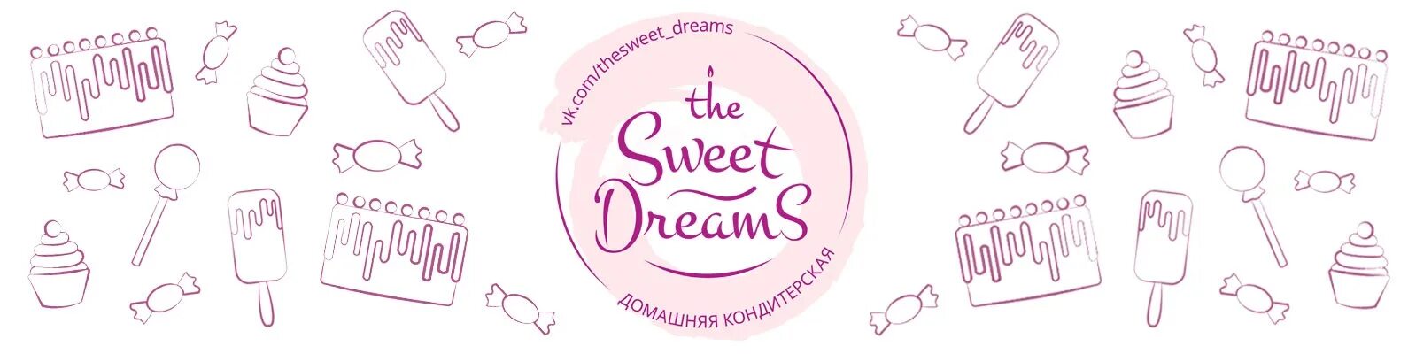 Включи sweet dream. Sweet Dreams логотип. Вывеска кондитерской сладкие мечты. Sweet Dreams кондитерская. Логотип кондитерской сладкие мечты.