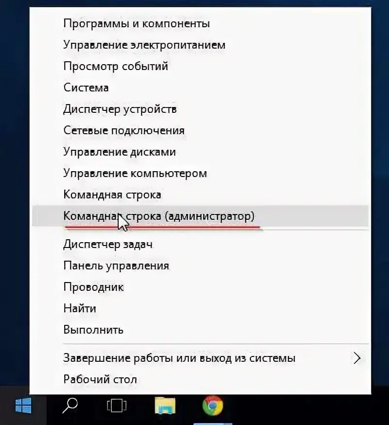 Как убрать строку состояния. Гибернация как включить через строку. как отключить гибернацию на windows 10 через командную строку.
