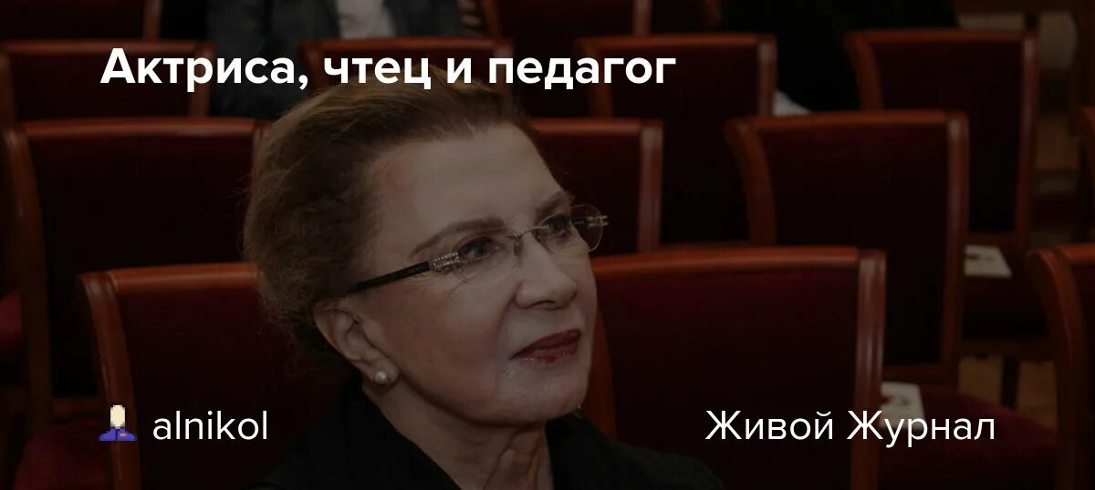 Чтец стихов крабам