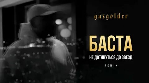 Да видна текст