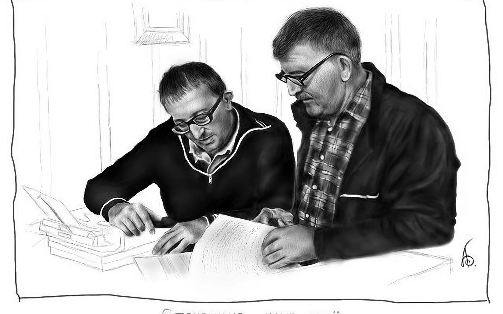 Н. Стругацкий аркадий натанович. Портрет братьев стругацких. Братья стру. Братья стру.