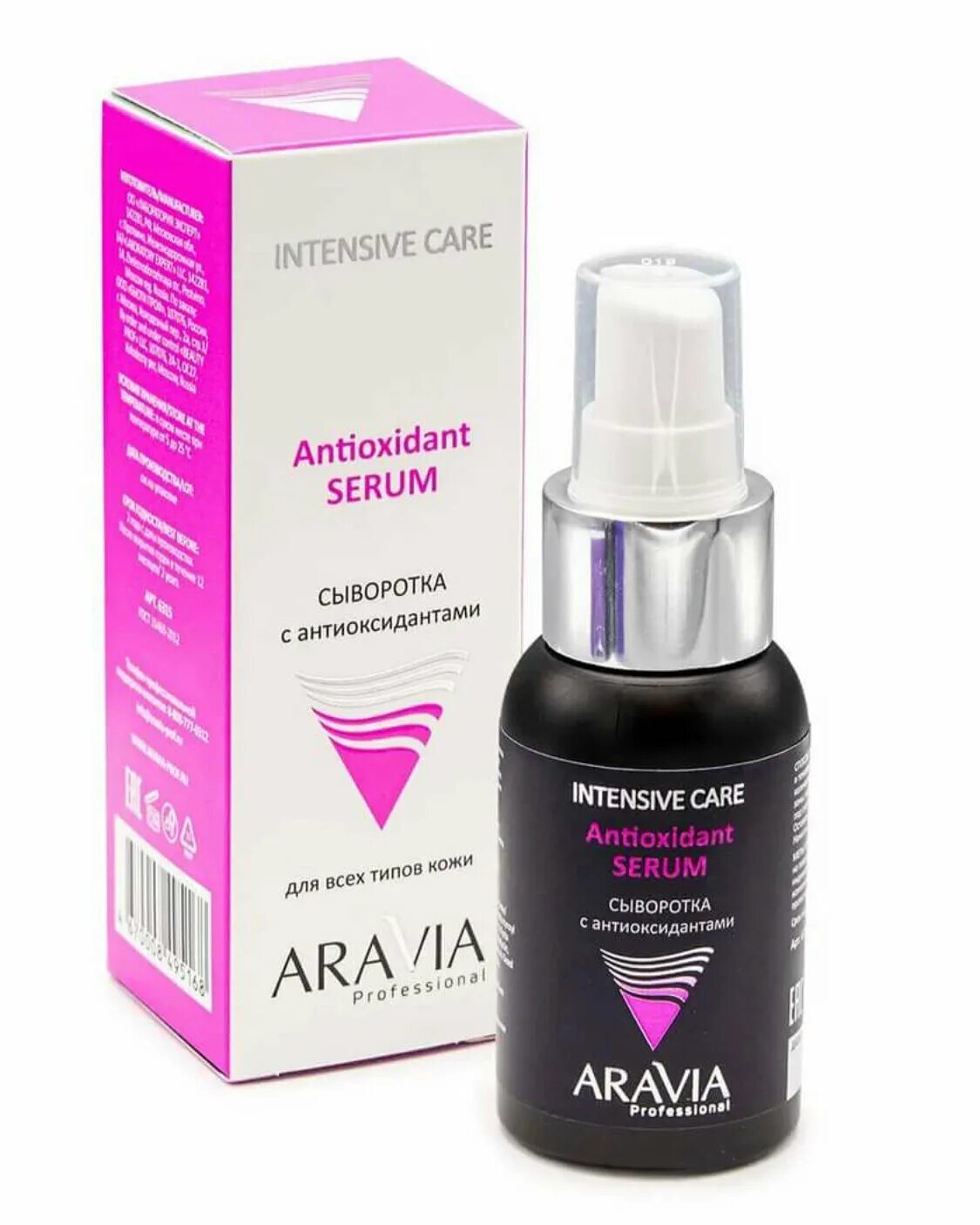 Relax serum. Сыворотка с пептидами для лица аравия. Aloe relaxing сыворотка. Relax serum. Сыворотка от аравии.