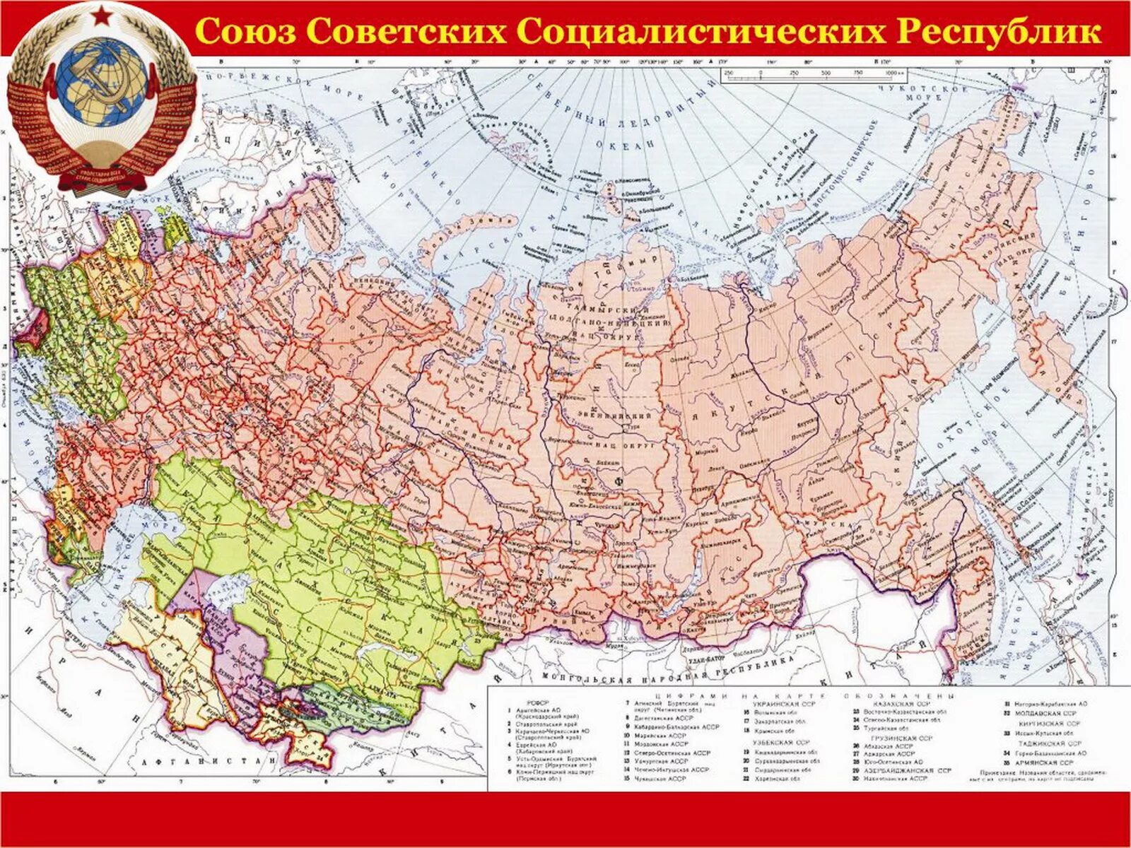 Город рсфср