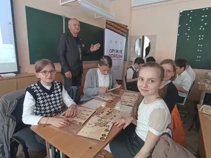 Станица анапская школы