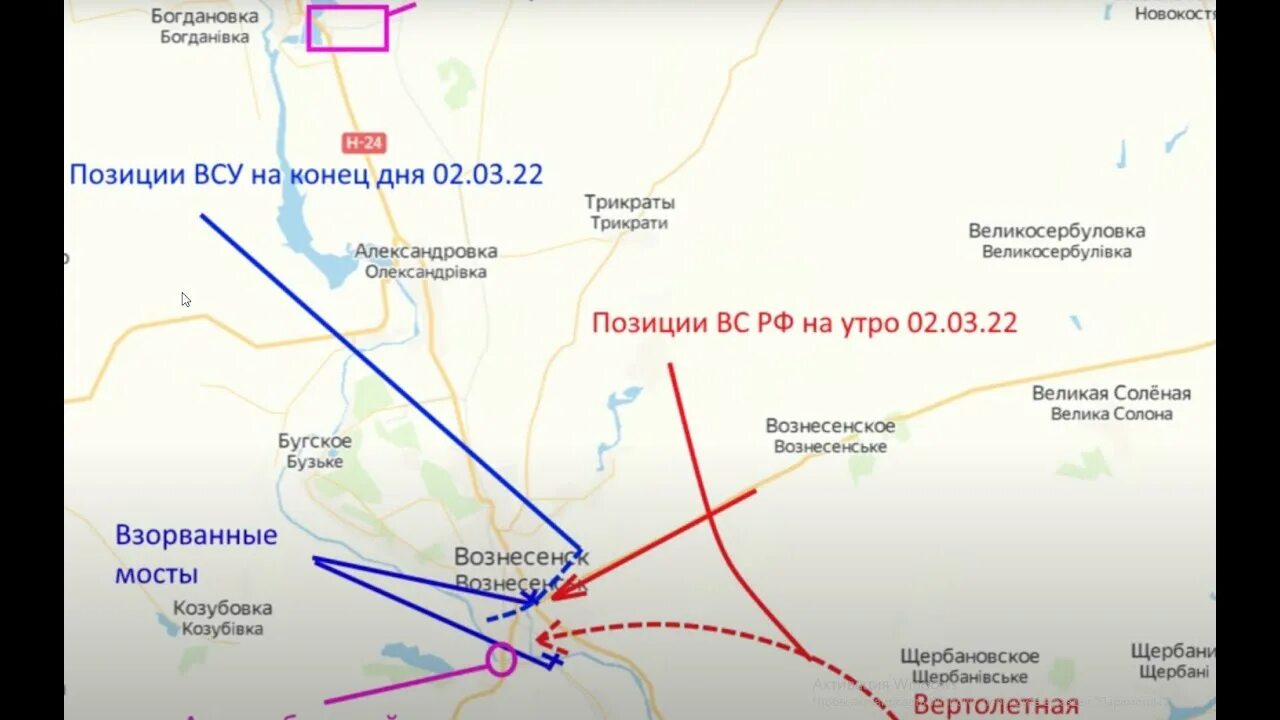 Почему не разбомбят мосты. Почему не разбомбят мосты