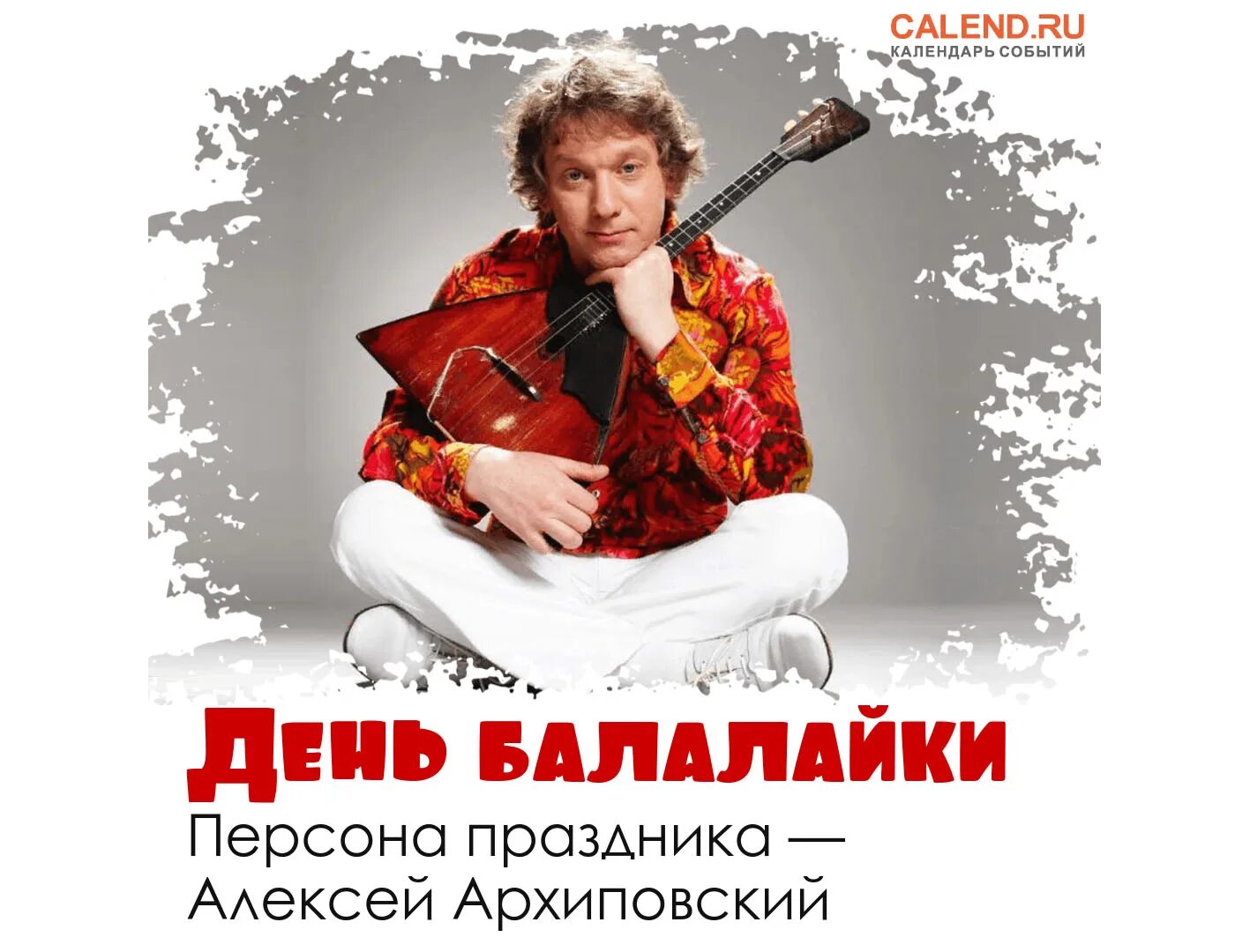 Архиповский золушка mp3