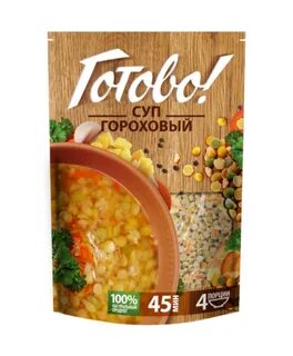 Суп г