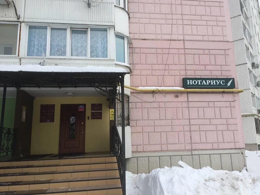 60 лет октября д 7. Ртищево ул 60 лет октября. Реутов октября 2б. Клин, ул. Трэндмедика в щелково 7.