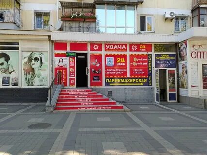 Комиссионный магазин симферополь