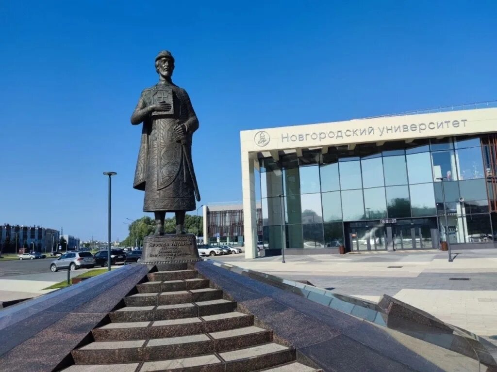 Нтш в великом новгороде