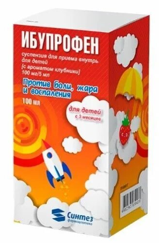 Ибупрофен 5 мл суспензия. Ибупрофен детский 100мг. ибупрофен сусп д/приема внутрь 100мг5мл 100мл №1 ложка. ибупрофен сусп. 100мг/5мл 100мл д/детей. ибупрофен сусп 2% 100г флак+шприц (клубника).