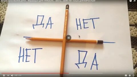 Кого можно призвать доброго