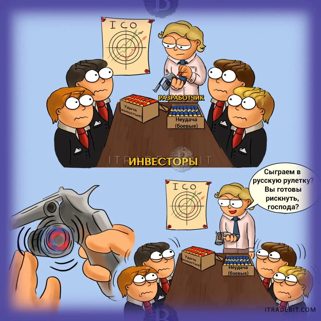 Мемы про crypto. Крипто татуировки. Криптовалюта карикатура. Приколы про крипту. Криптовалюта юмор.