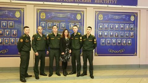 Петербургский филиал юридического института