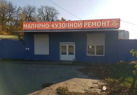Земля в аренду под магазин