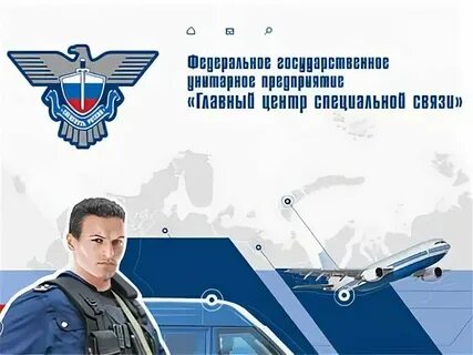 Какая то особая связь